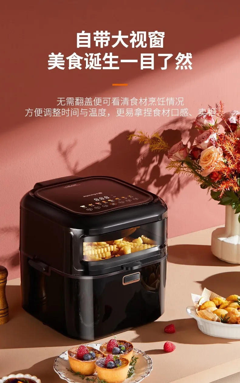 Description Picture 4 of itemJoyoung 220V Air Fryer Oven 6.5 Multifunctional Chips Machine 1400W Visual Non-stick Easy To Clean Electric Fryer