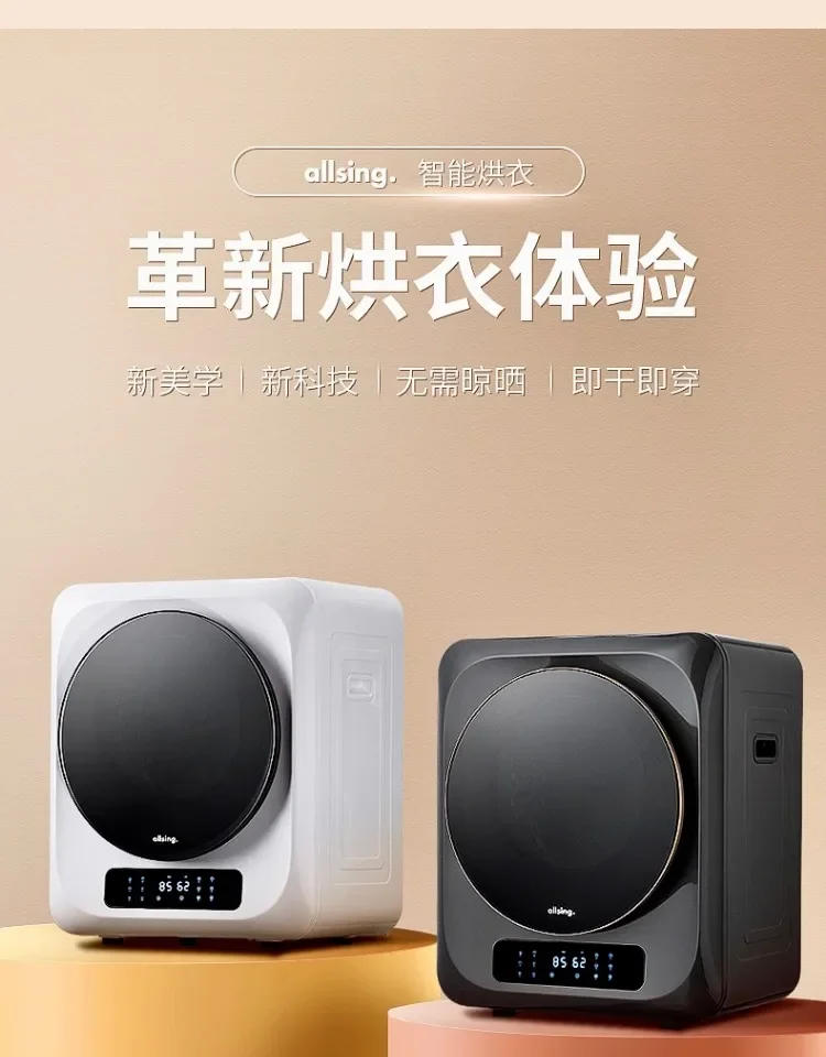 Description Picture 2 of itemHome Mini Automatic Tumble Dryer Indoor Clothes Electric Laundry Machine Drying Small Domestic Dryers Drier 220v Machines Dry