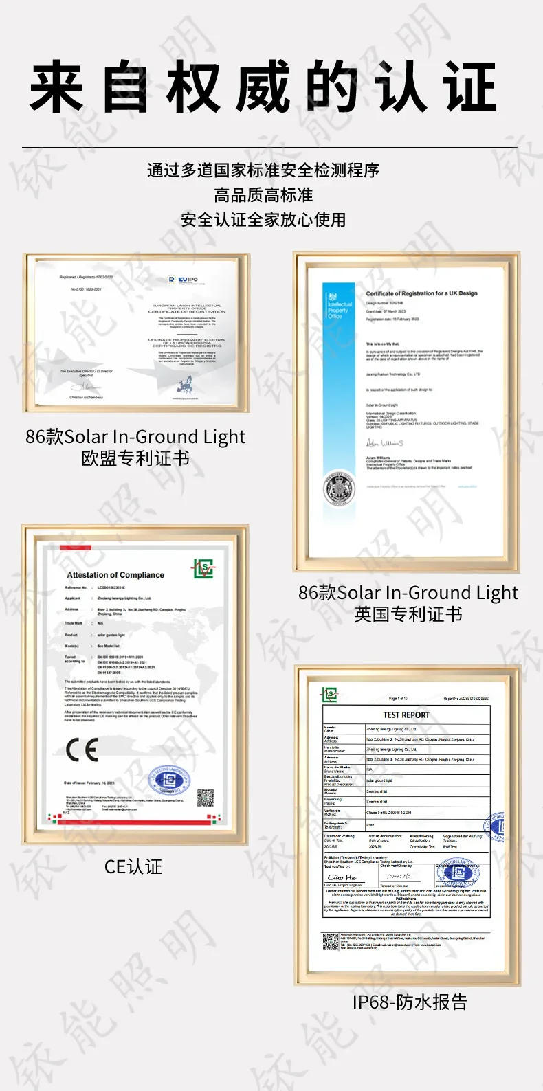 Description Picture 5 of item2024 New Solar Lamp IP68 Lawn Outdoor Courtyard Sensor Hanging Tree Ground Plug Intelligent Light Control Solar Underground Lamp