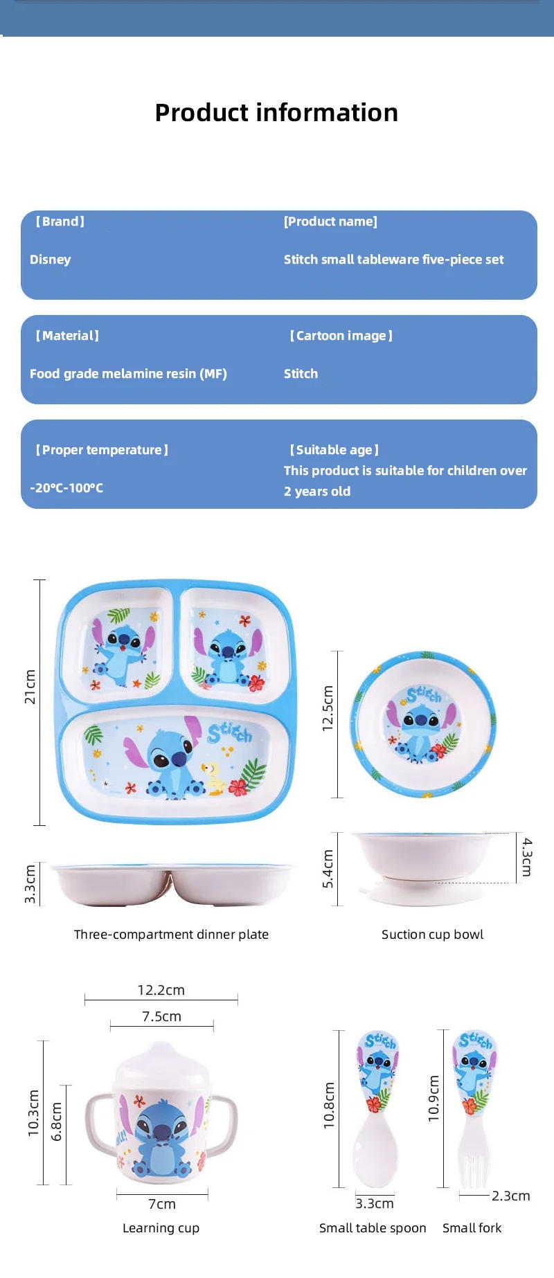 Description Picture 3 of itemDisney Lilo and Stitch Kids Bowl Spoon Fork Tableware Stitch Dinner Plate Rice Soup Bowl Water Cup Mugs Baby Eating Dinnerware