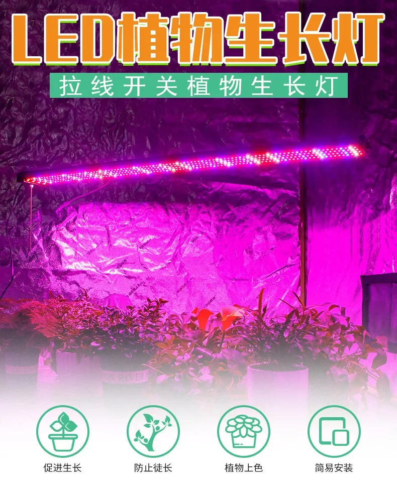 Description Picture 2 of itemHot Newest 1/2/4/6PCS Full Spectrum LED Growing Lights for Greenhouse Plants Veg Flowers Fill Light Soilless Cultivation Lamps