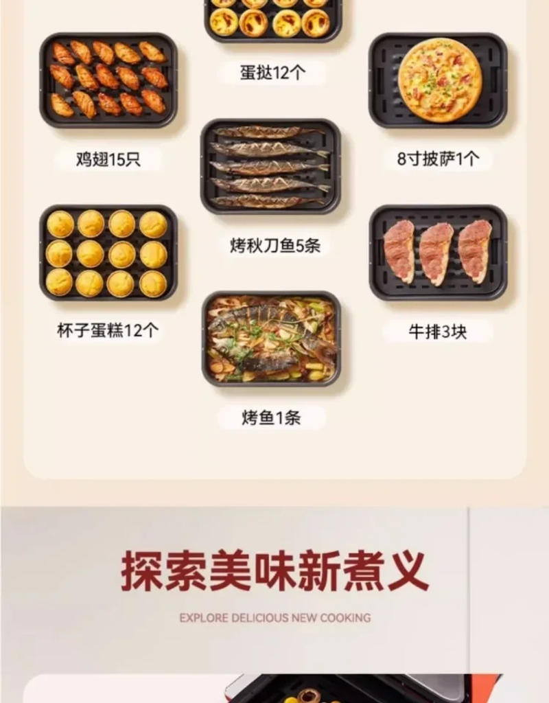 Description Picture 4 of itemAir Fried Oven Visual Large Capacity Steak Machine Multifunctional Automatic Air Fryer Smart