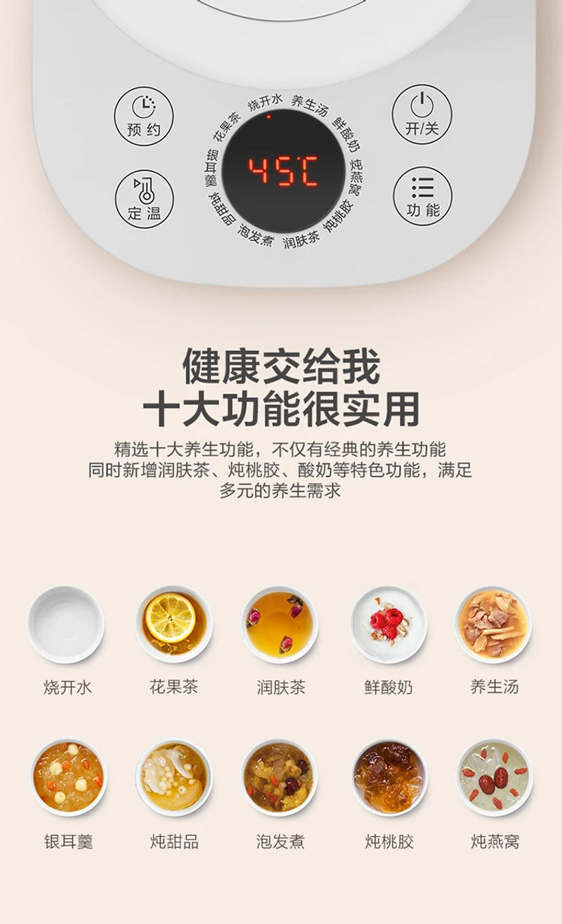 Description Picture 4 of itemHealth Preservation Pot Electric Kettle Hot Kettle Flower Teapot Smart Tea Maker 1.5L Glass Belt Bird's Nest Pot Stewing Cup