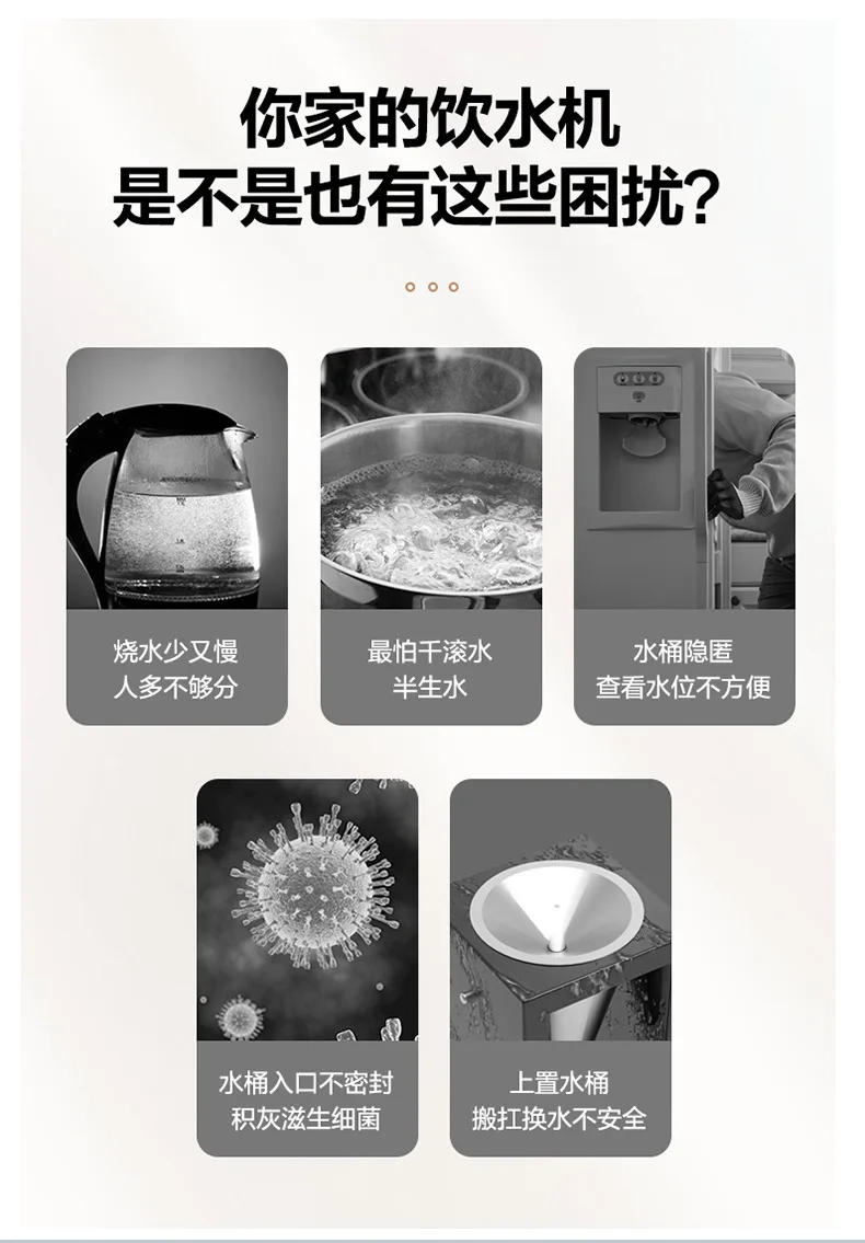 Description Picture 4 of item220V Cold Warm Hot Instant Water Dispenser Vertical Bottom Mounted Bucket Water Dispenser Home Office Water Drinking Machine