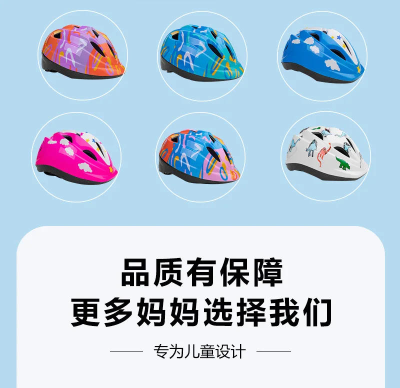 Description Picture 3 of item3-8 Years Ultralight Bike Helmet for Kids Adjustable Strap EPS Foam Balance Bike Pulley Skateboard Road MTB Cycling Helmet