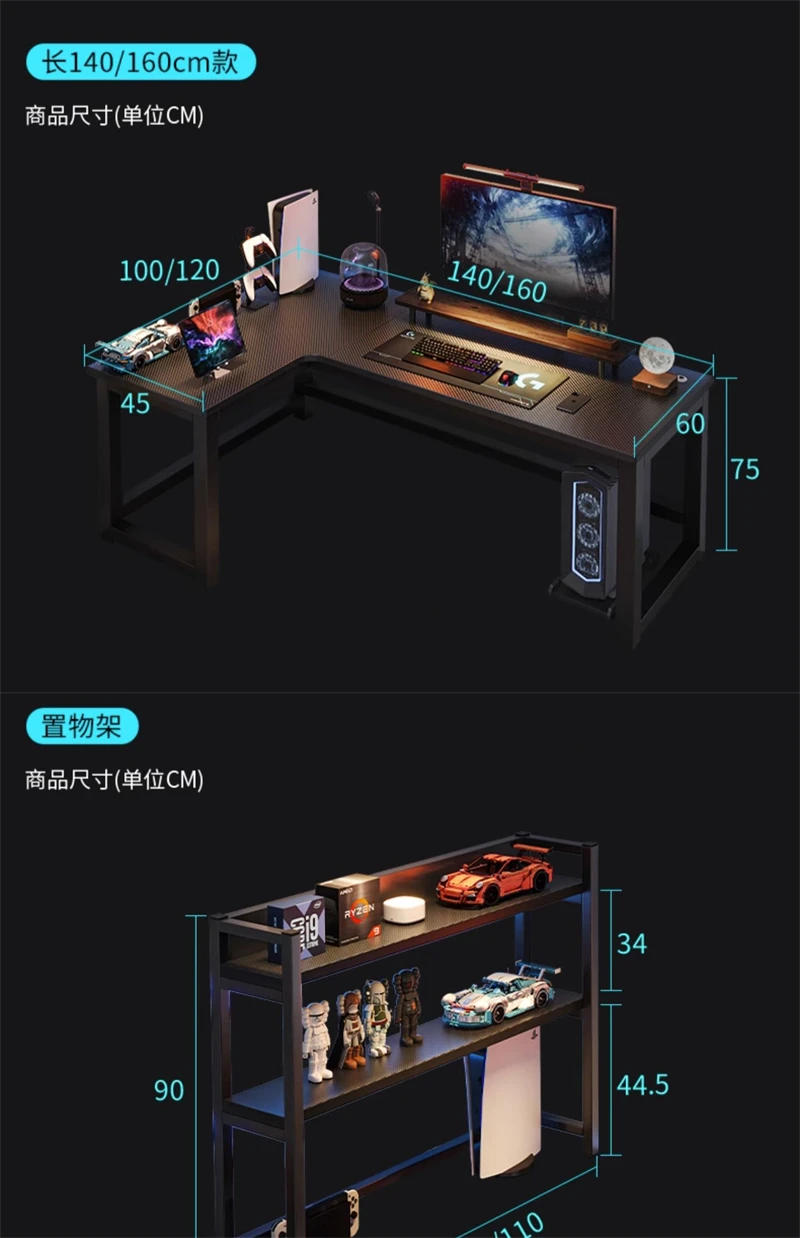 Description Picture 4 of itemModern Corner Computer Desks Home Double Desktop Gaming Desk Computer Desk with Bookshelf Bedroom Reading Desk Office Furniture