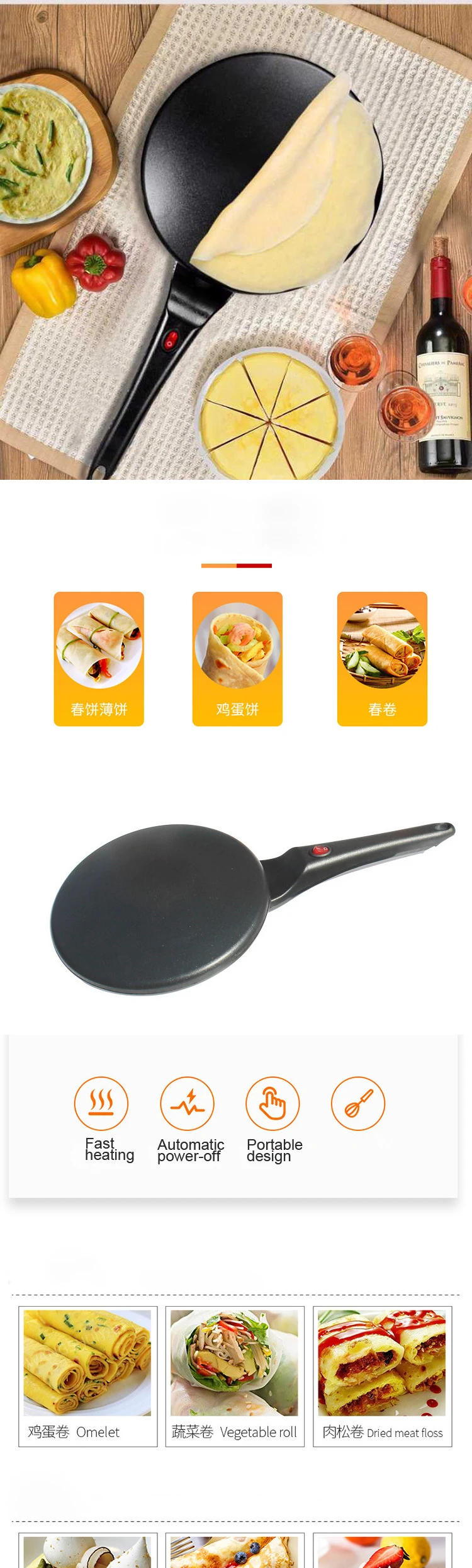 Description Picture 2 of itemMini Electric Crepe Maker Pizza Pancake Cooking Pan Kitchen Non-stick Biscuit Griddle Chinese Spring Roll Baking Machine