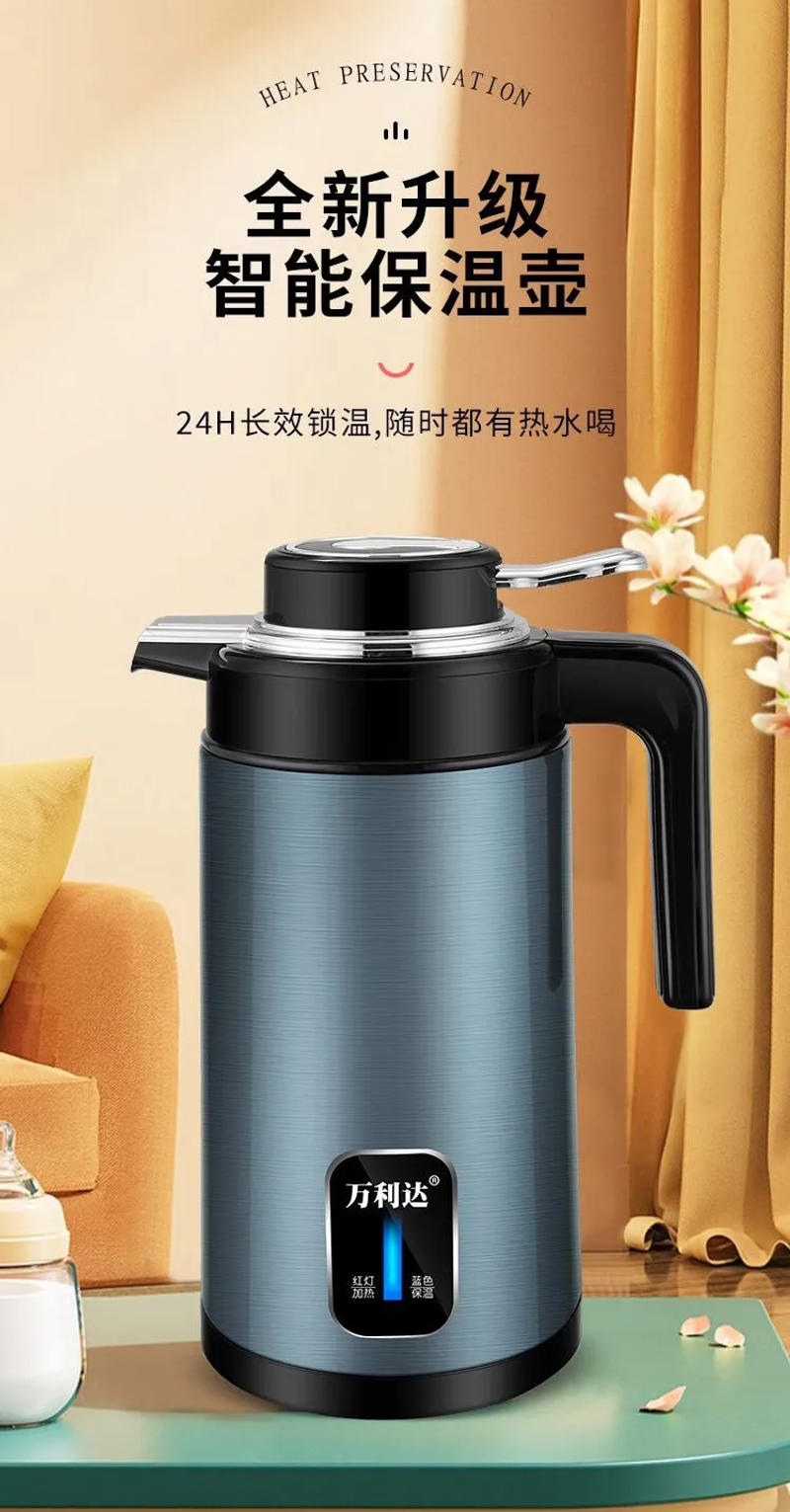 Description Picture 2 of itemWanlida 220V Insulated Electric Kettle 2.5L Household Double-Layer Anti-Scalding Stainless Steel Electric Water Kettle 전기주전자