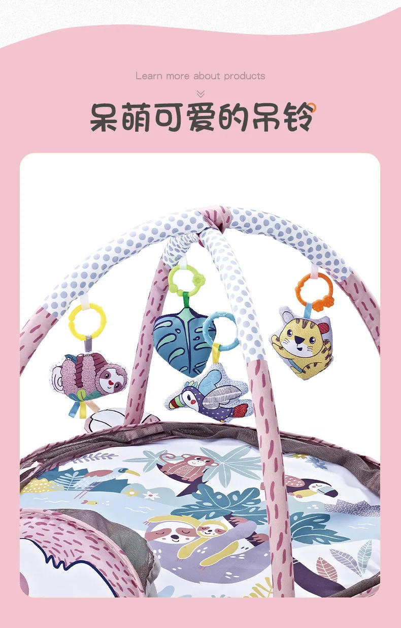 Description Picture 4 of itemMultifunctional Baby Game Gym Play Mat Climbing Mat Fitness Rack Infant Educational Toys Rug Blanket Ball Pit Activity Pool Gift