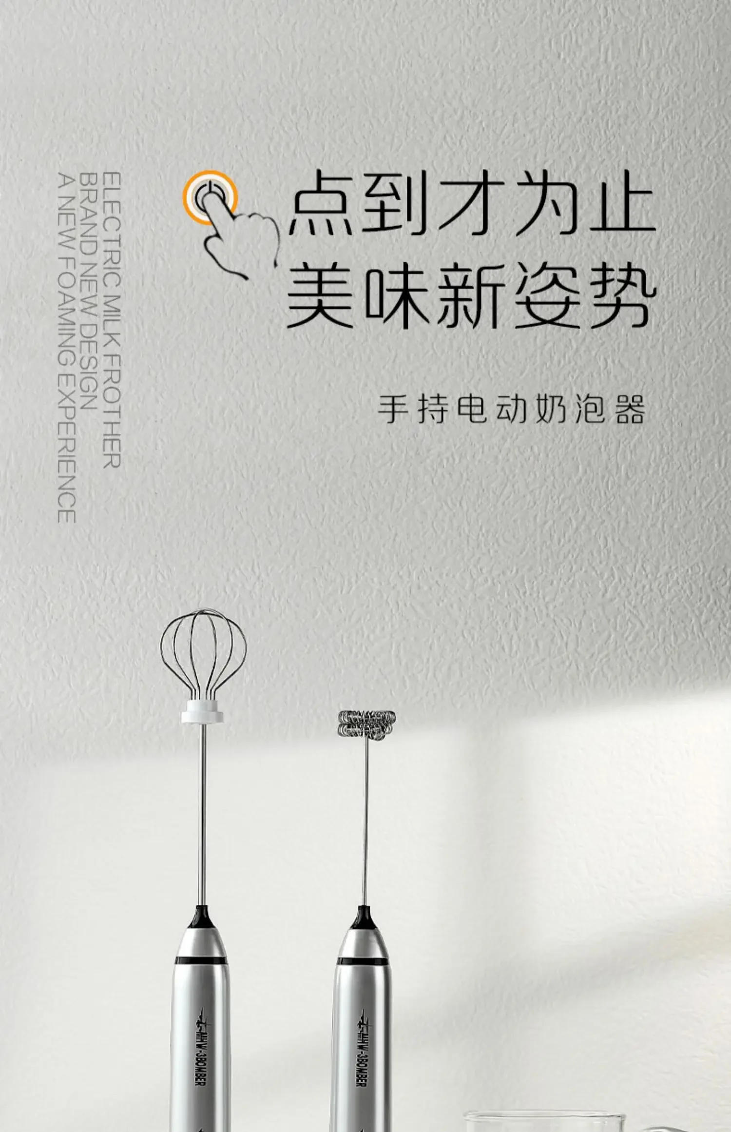 Description Picture 2 of itemUSB Versatile Milk Frother with Multiple Attachments for Various Drinks and Desserts