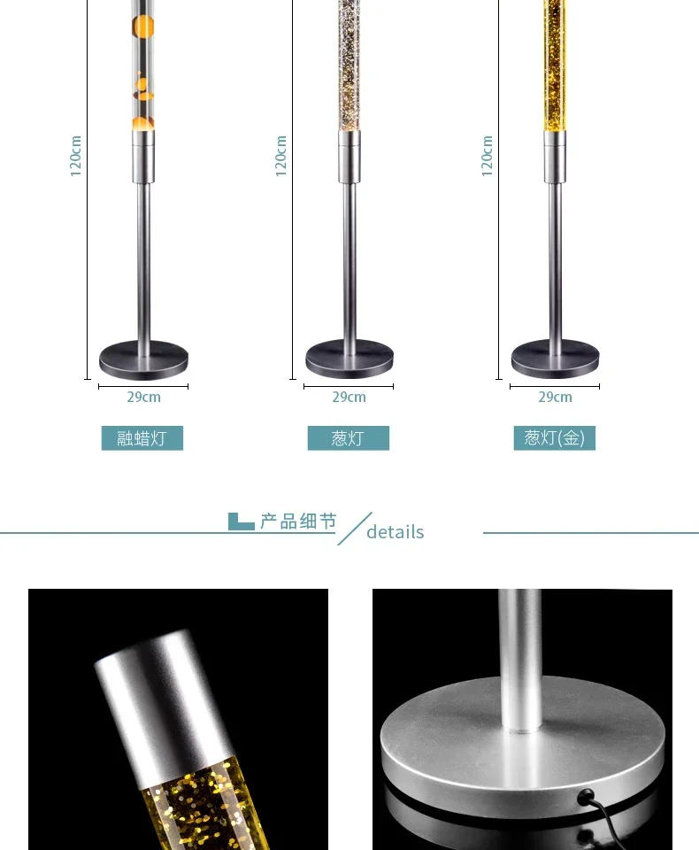 Description Picture 5 of itemins floor lamp coffee table living room bedroom bedside lamp creative American romantic onion lamp, flame lava   lampara de piso