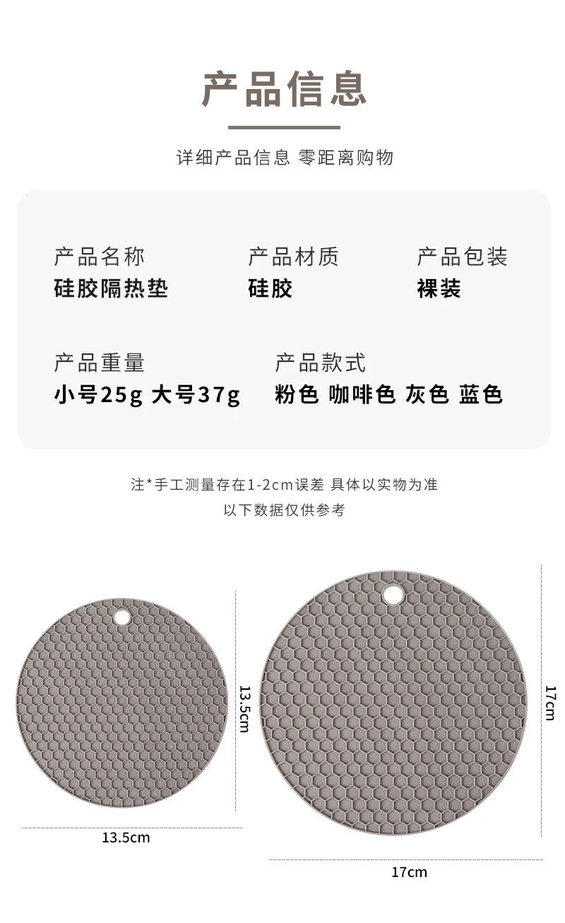 Description Picture 4 of itemSilicone Round Teacup Mat Table Insulation Mat Dish Non-slip Placemat High Temperature Light Luxury Anti-scalding Casserole Mat