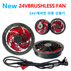 Men Outdoor Summer USB Electric Fan Cooling Jackets New generation 19 24V Air Conditioning Fan With Cable Air Conditioner Fan