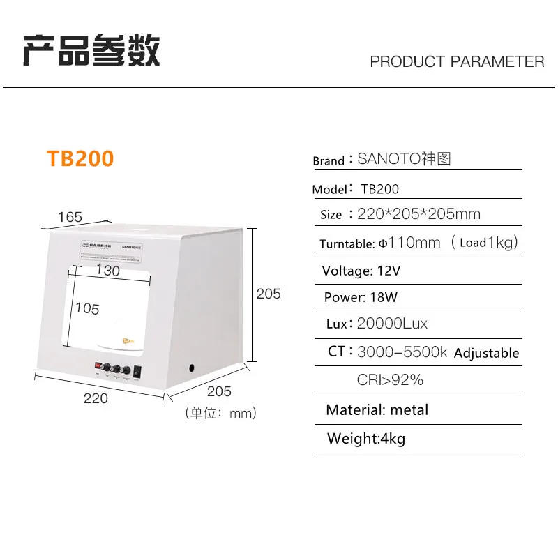 Description Picture 5 of itemSANOTO Mini Photo Studio Photography Light Box Softbox Dimmable  Rotating Turntable For Jewelry Photography Video 3D Scanning