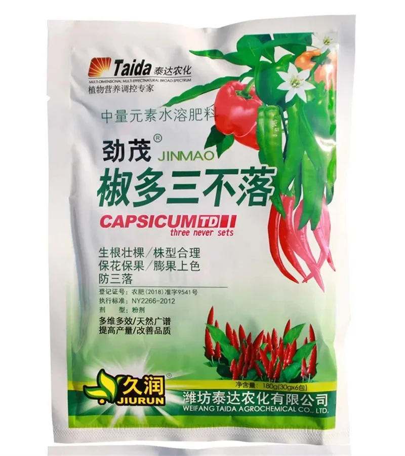 Description Picture 3 of item30g Special fertilizer for peppers, preserve flowers and fruits, and color puffed fruits Middle element water-soluble fertilizer