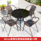 B-80cm-4 chair set