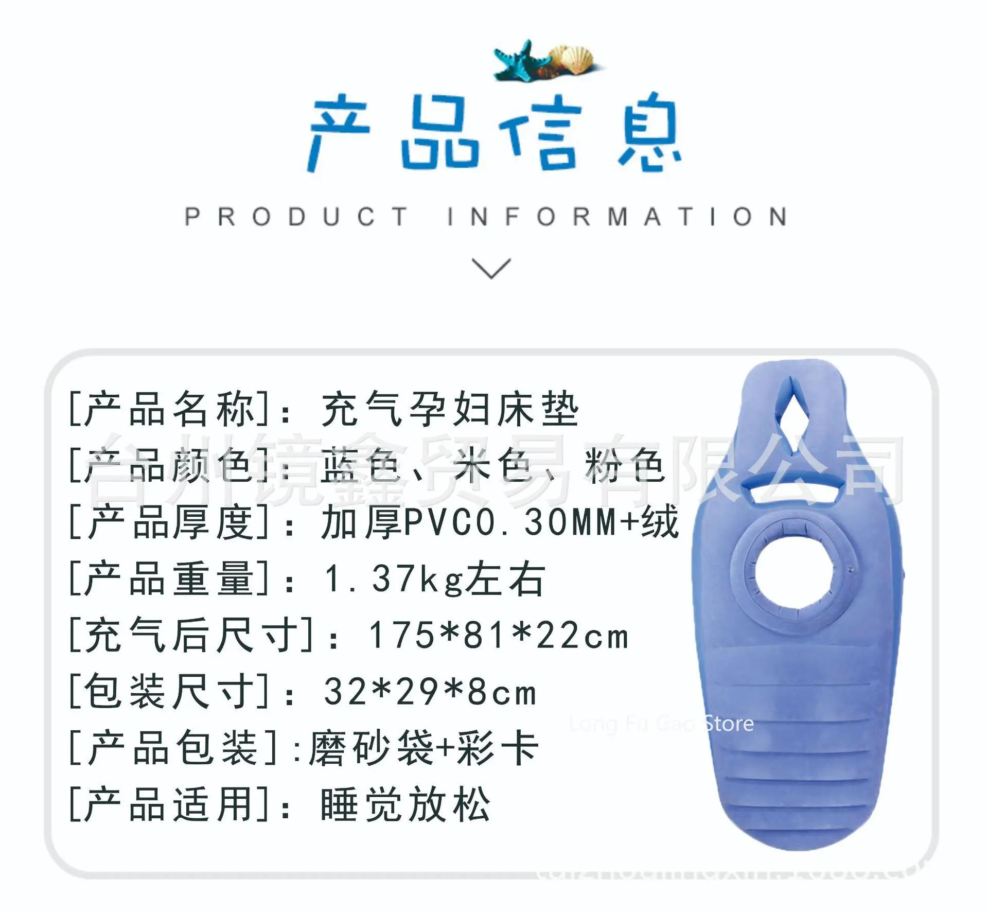 Description Picture 3 of itemYoga Mat for Pregnant Women Comfortable Flocking PVC Inflatable Mattress with Hole Exercise Home Sports Gym Fitness Pilates Pads