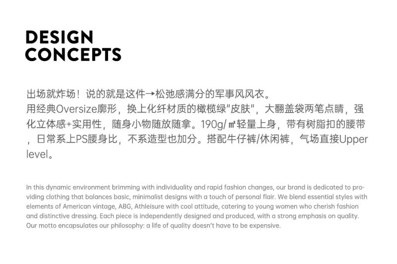 Description Picture 4 of itemMaden Retro Olive Green Mid-length Trench Coat Loose Fit with Flap Pockets Versatile Spliced Coat for Women's Spring and Autumn