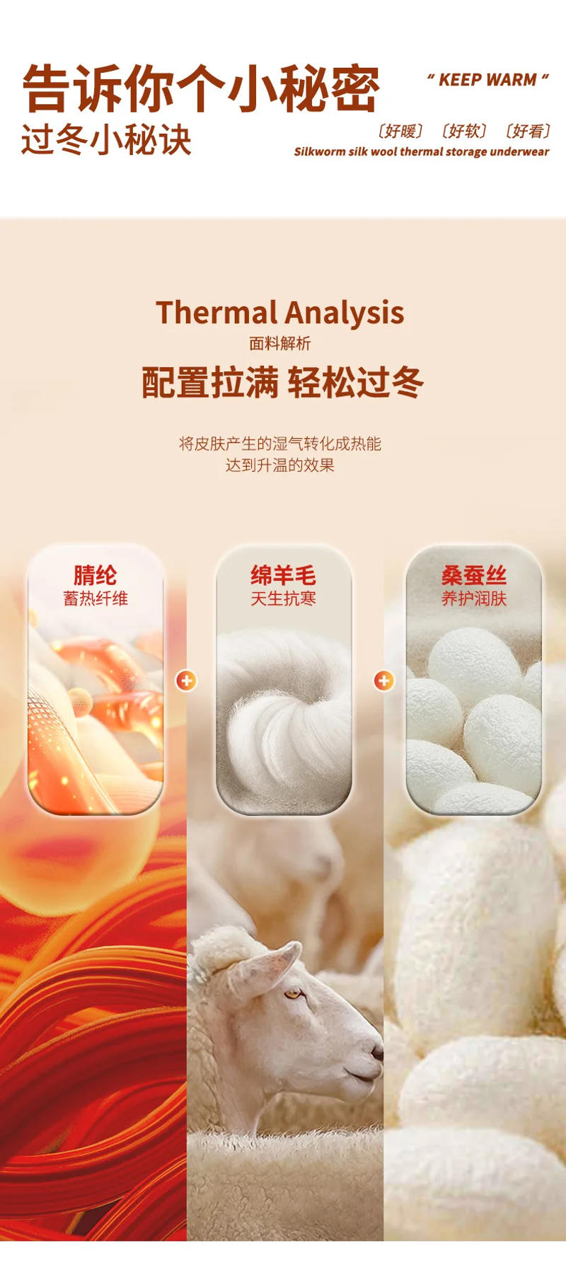 Description Picture 4 of itemAutumn Winter Thermal Underwear Men, O-Neck Fleece Thick Warm Two Piece Set 2024