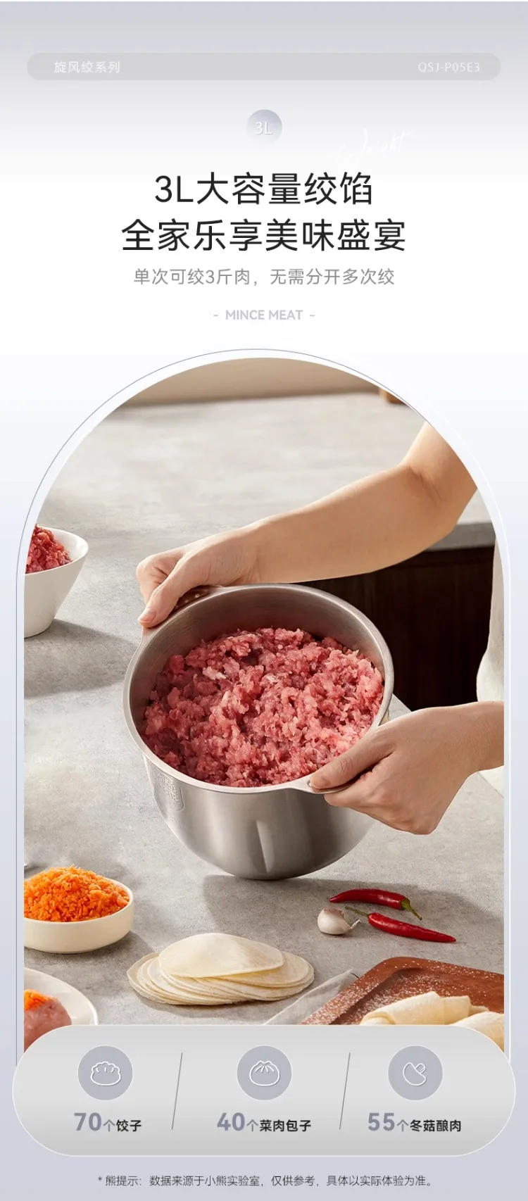 Description Picture 4 of item220V Bear Meat Grinder Stainless Steel Electric Automatic Multifunctional Home Food Processor