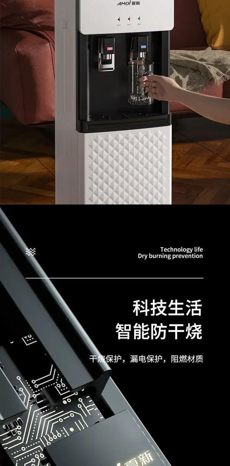 Description Picture 5 of item220V Vertical water dispenser, fully automatic intelligent cooling and heating water dispenser