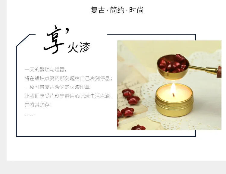 Description Picture 3 of item500g Star Shape Lacquer Seal Wax Seal  for Invitation Envelope Sealing Craft Hand Account