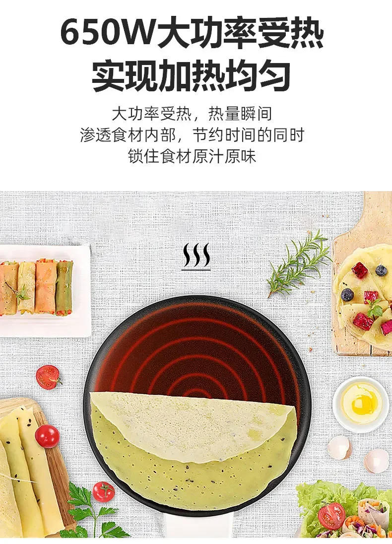 Description Picture 5 of itemHouselin Electric Crepe Maker Non-Stick Cooking Surface, Automatic Temperature Control for 7.5" Crepes and Tortillas