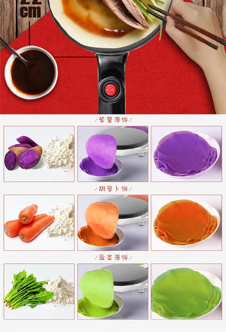 Description Picture 5 of itemMini Electric Crepe Maker Pizza Pancake Cooking Pan Kitchen Non-stick Biscuit Griddle Chinese Spring Roll Baking Machine