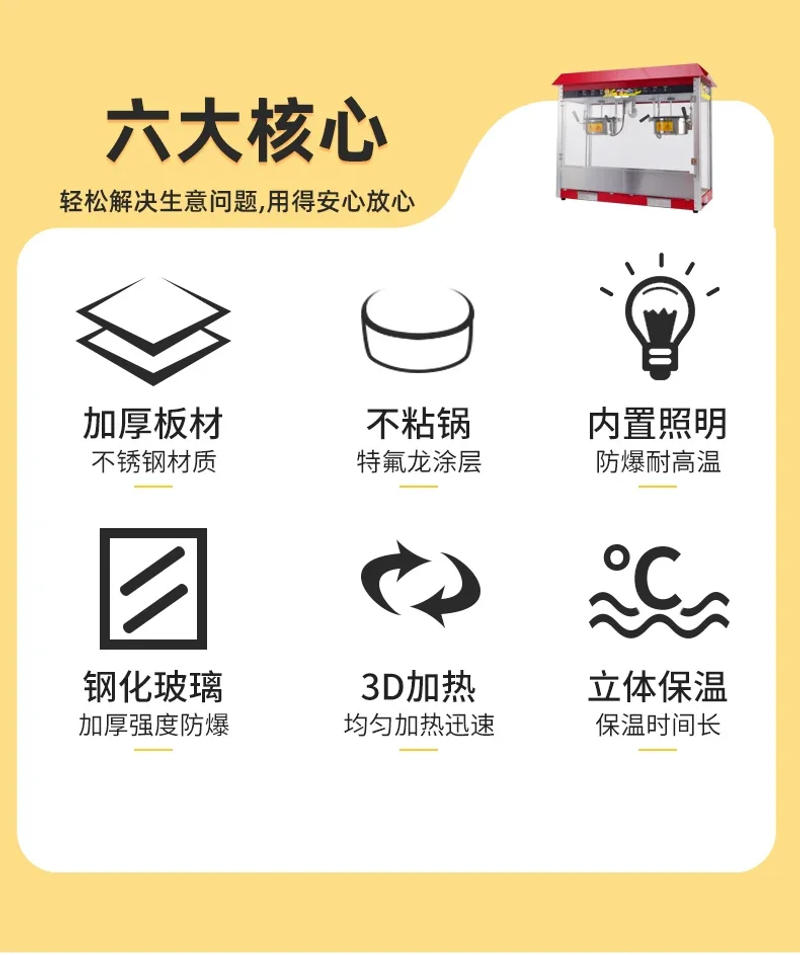 Description Picture 4 of itemDouble pot head popcorn machine for commercial stalls, fully automatic electric hot popcorn popcorn machine with large capacity