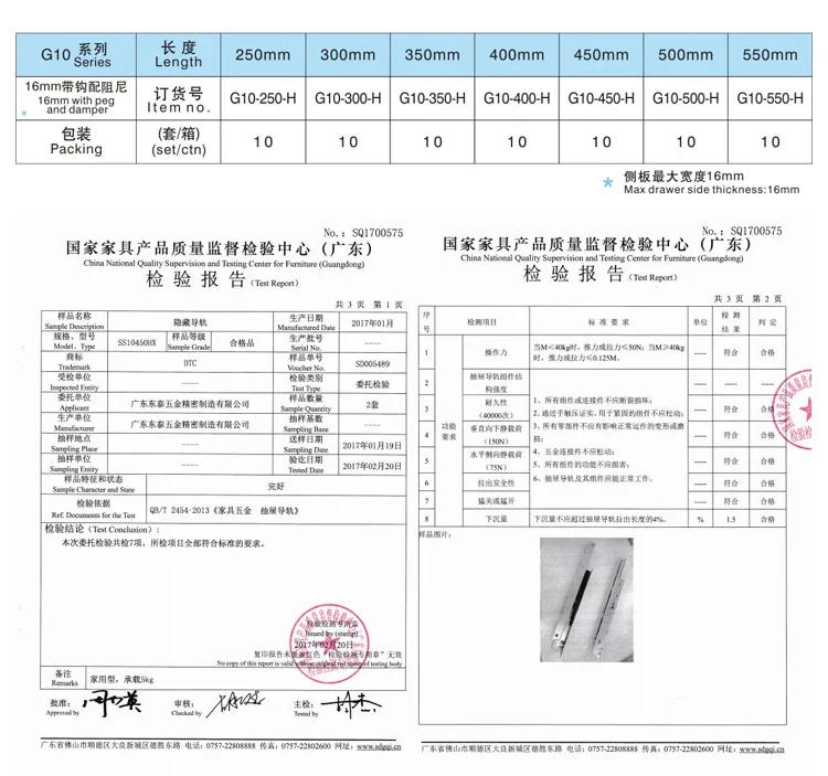 Description Picture 4 of item1Pair/ Lot Rebound Press To Release Push Open Under Mount Drawer Slide Rail Runner DTC Brand 25KG