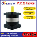 Lichuan High Precision Torque Planetary Speed Reducer Gearbox PLF120 120mm 3:1~100:1 Planetary Reducer Gearbox for Servo/Stepper