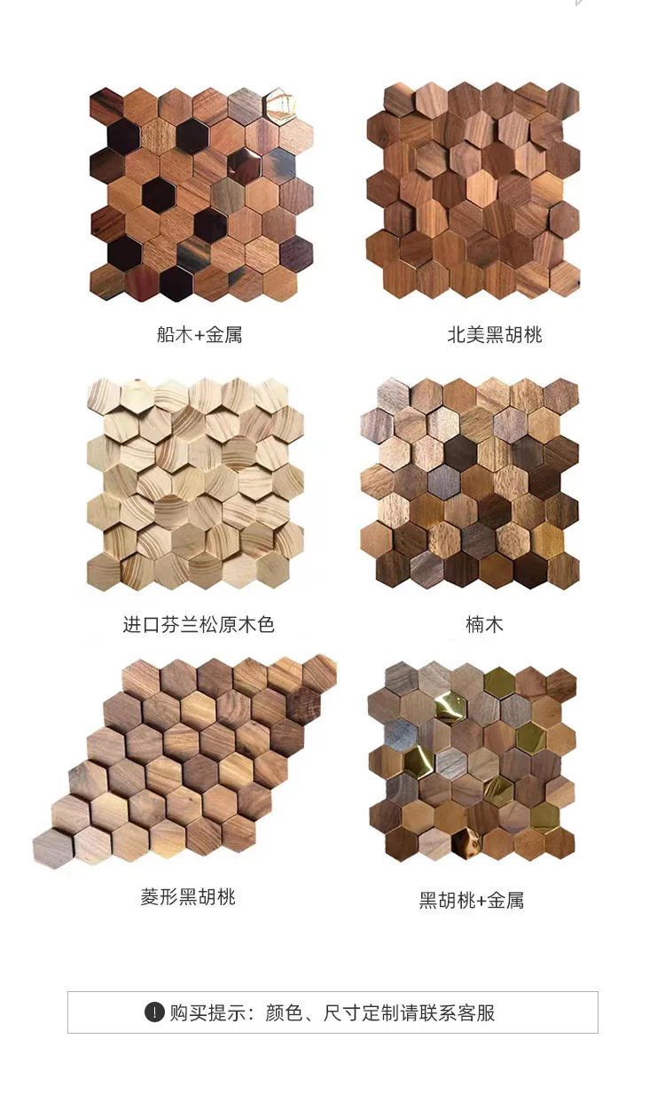 Description Picture 3 of itemWalnut Wood Wallpaper Sticker - Self Adhesive 3D Textured Wall Mural for Living Room, Home Decor, Bedroom, Partition