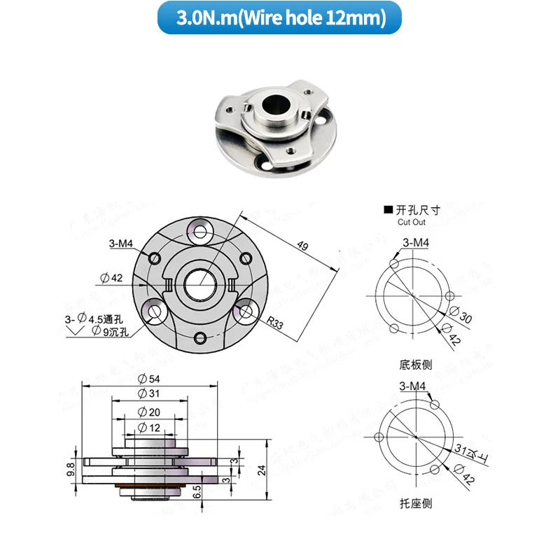 Description Picture 4 of itemAdjustable Damping Rotating Axis Bearing304 Stainless Steel Circular Flange Plate 360-Degree Arbitrary Overlapping Hole Hinges