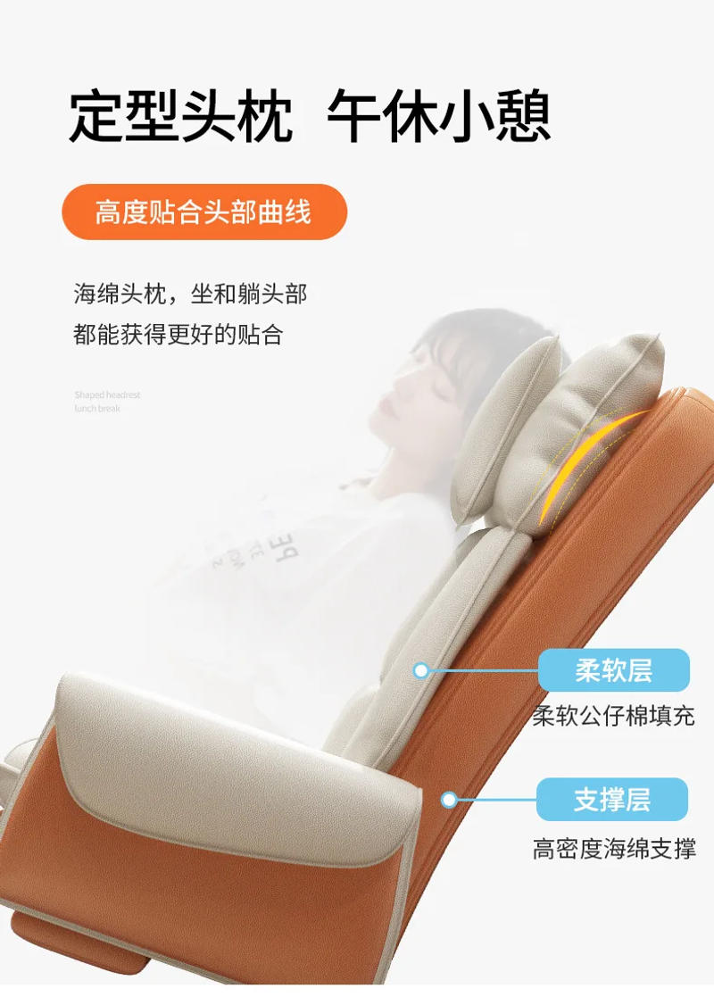 Description Picture 6 of itemAoliviya Official New Computer Chair Home Lifting Rotating Armchair Comfortable Long-Sitting Lazy Sofa Executive Chair