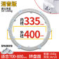 MUTE STRAP 400MM