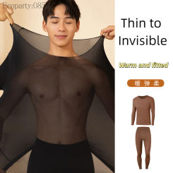 2Pcs Set Men's Seamless Bottoming Beauty Clothes Fall Clothing Fall Pants High Elasticity Light Underwear Thermal Suit