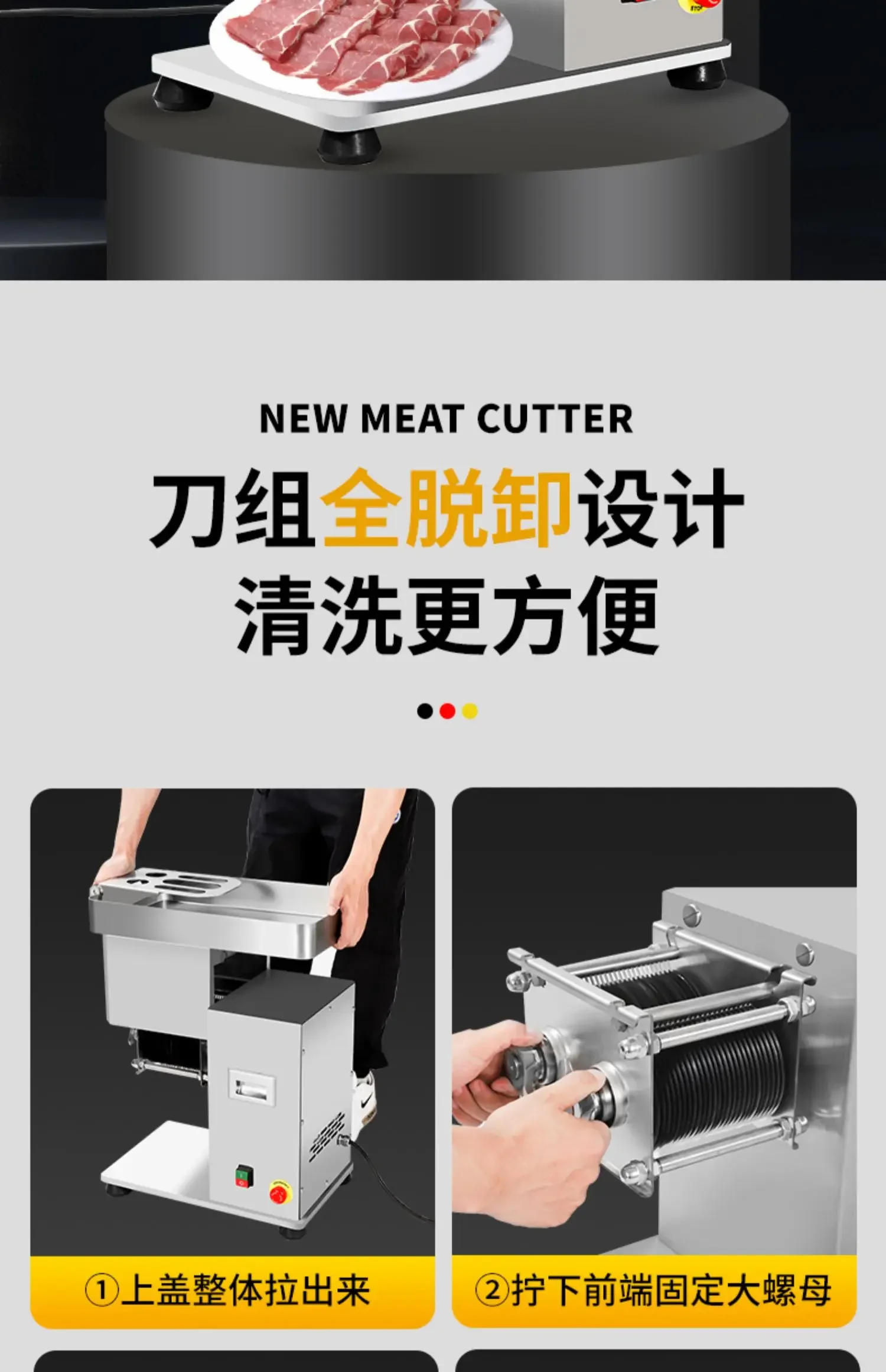 Description Picture 5 of itemCommercial high-power desktop electric stainless steel slicer Automatic multi-function shredder
