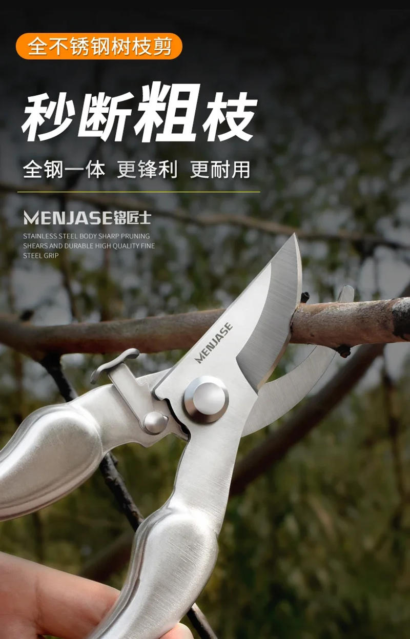 Description Picture 2 of itemStrong pruning shears stainless steel pruning fruit tree garden shears rough branch flower scissors