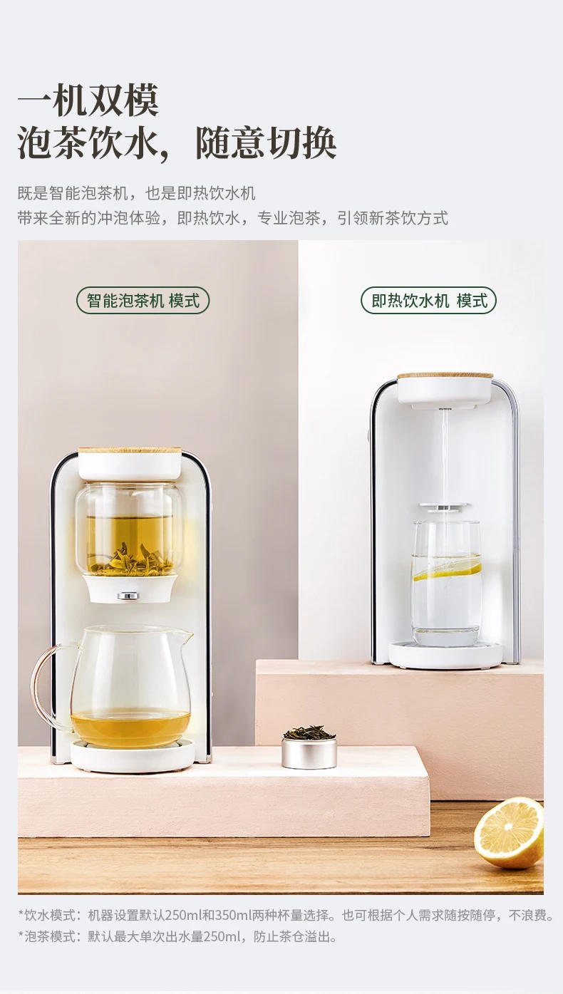 Description Picture 4 of itemHome Small Smart Fast Hot Tea Maker Portable Water Dispenser Dispensers Automatic Kitchen Electric Drinker Cold Despenser Cooler