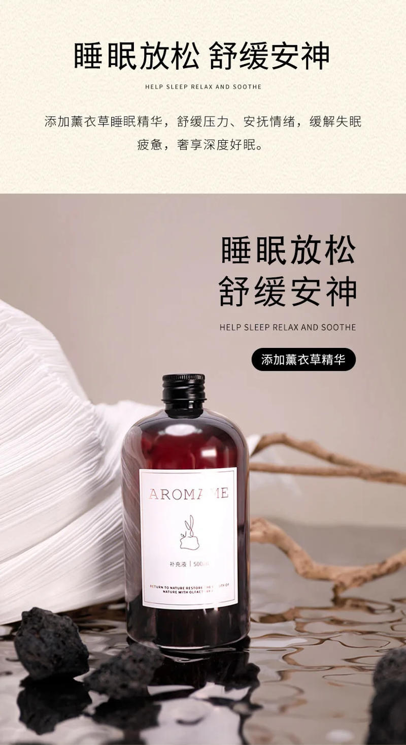 Description Picture 6 of itemHotel Series 1000ml/500ml Hilton Sheraton Reed Diffuser Refill Oil Aromatherapy Machine Humidifier Replacement Essential Oil