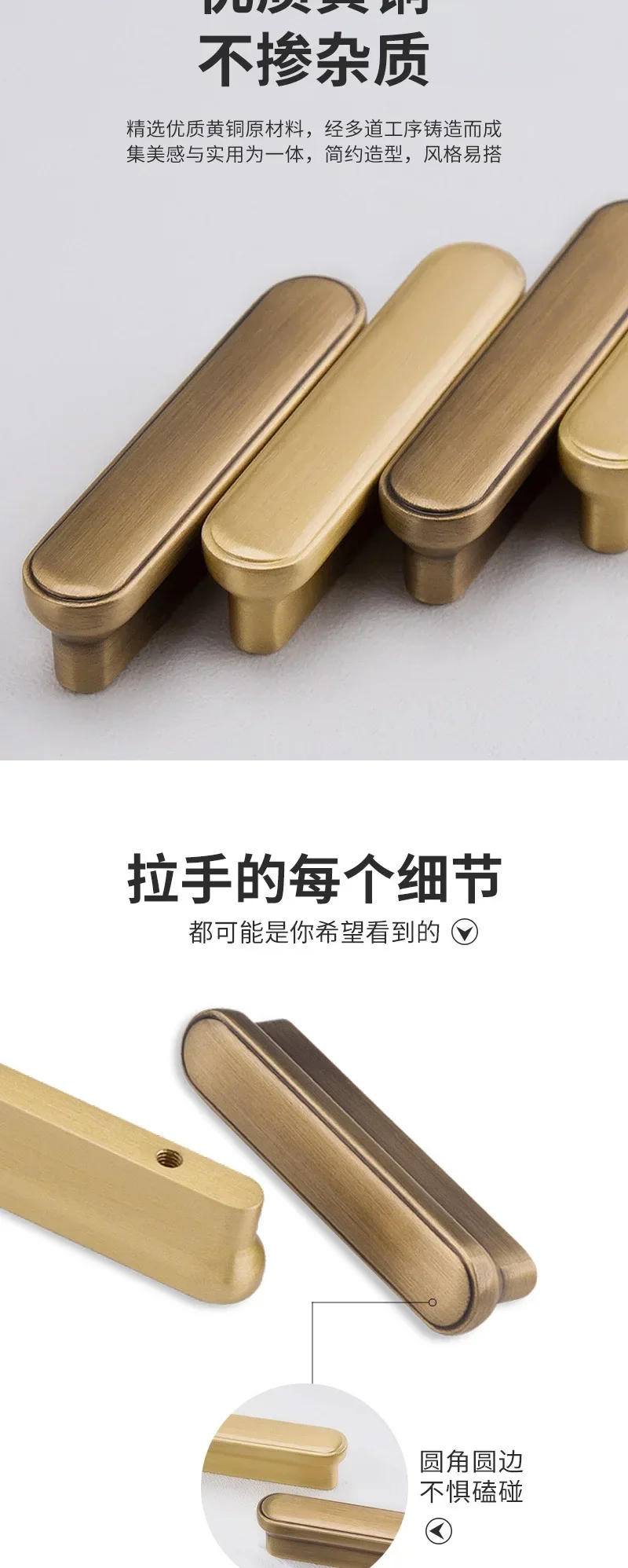 Description Picture 3 of itemNew Chinese Style Drawer, Brass Handle, Light Luxury, Simple Household Cabinet, Shoe Cabinet, TV Cabinet, Door and Window Handle