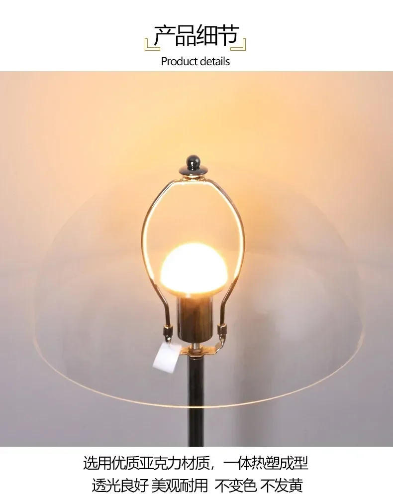 Description Picture 6 of itemRetro Transparent Acrylic Mushroom Led Floor Lamps for Living Room Standing Lights Bedroom Bedside Beisede Lamps Home Decoration