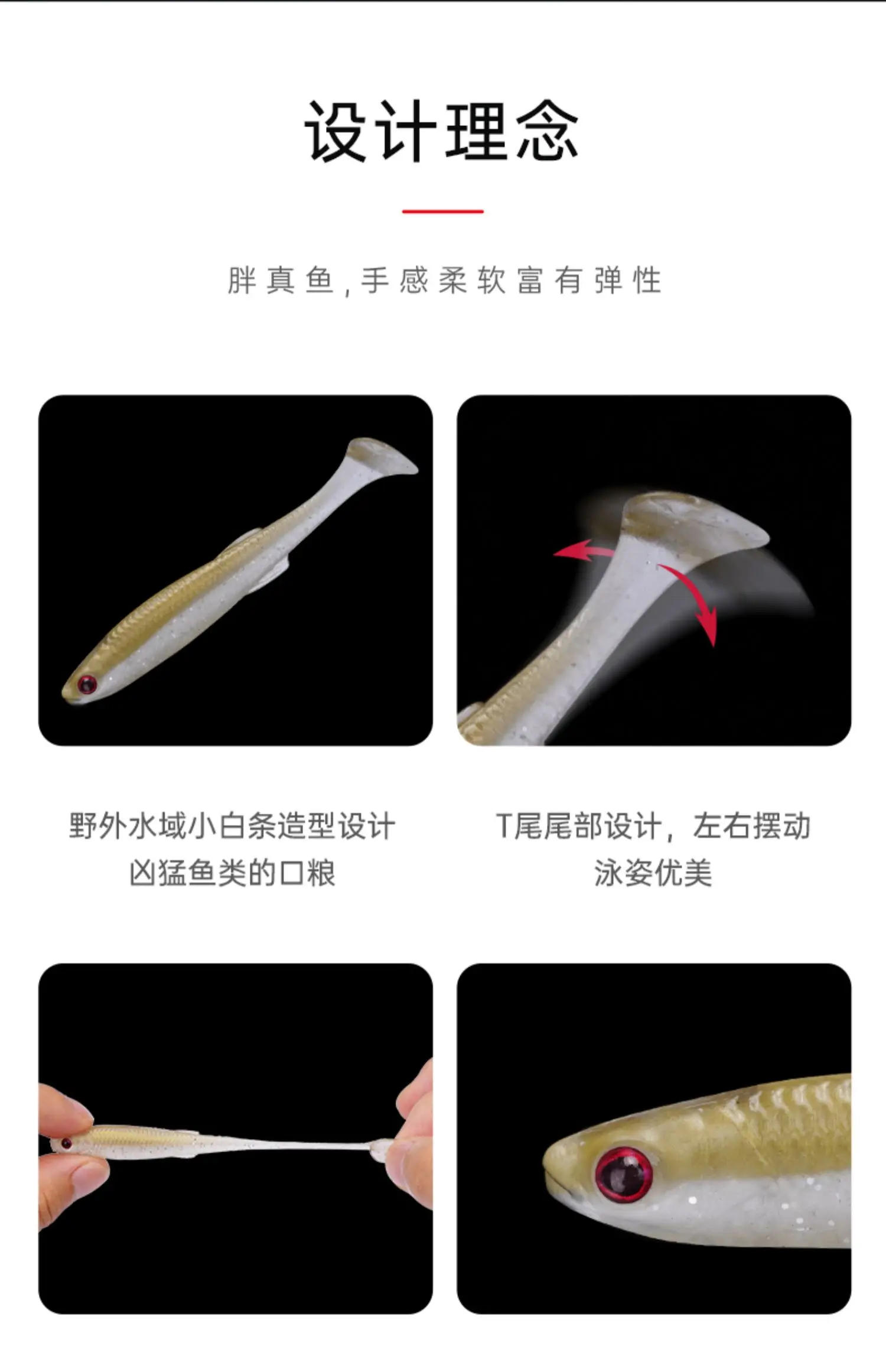 Description Picture 6 of itemFISHANT Fat Real Fish Floating Water T Tail Soft Bait Crank Hook Texas Fishing Black Pit Bass Luya Lure