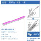 purple-red light-1pc,EU  plug