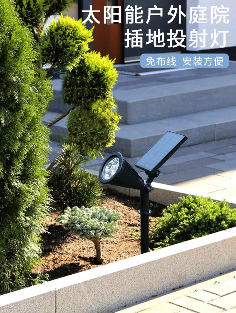 Description Picture 2 of itemOutdoor Waterproof Solar Spotlights Colorful Tree-shooting Landscape Lights Garden Rain-proof Lawn Led Ground Plug-in Lamps Hot