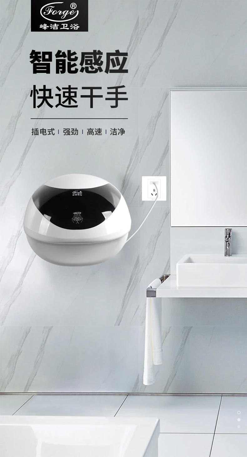 Description Picture 2 of itemHousehold the Bathroom Infrared Hands Dryers Hand Fully Automatic Dryer Handdryers Electric Kitchen Tumble Drying Machine Breeze