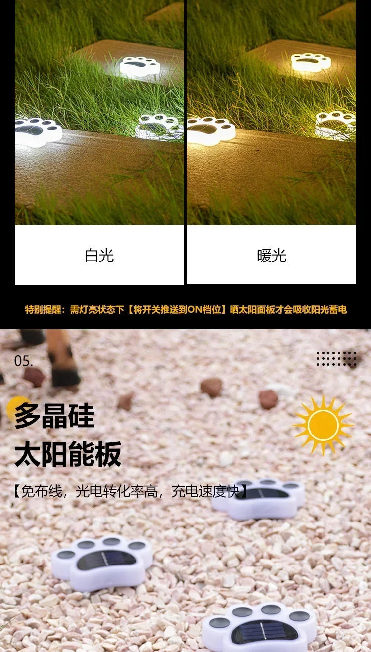 Description Picture 6 of itemOutdoor Waterproof Outdoor Courtyard Garden Layout Villa Small Yard Decoration Lawn Lamp Solar Cat's Paw Underground Lamp