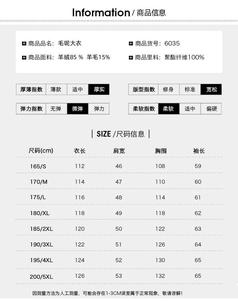 Description Picture 4 of itemWinter new men's long knee length detachable large woolen collar woolen thickened down inner liner coat