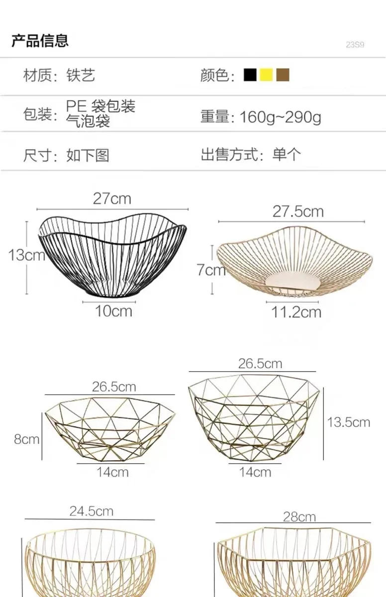 Description Picture 2 of itemSimple Modern Iron Fruit Basket Fruit Container Bowl Home Creative Snacks Bread Storage Drain Basket Table Snacks Display Tray