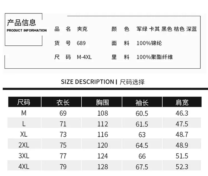 Description Picture 5 of itemBomber Jacket Men Fashion Casual Windbreaker Coat Spring and Autumn New Hot Outwear Stand Slim Military Embroidery